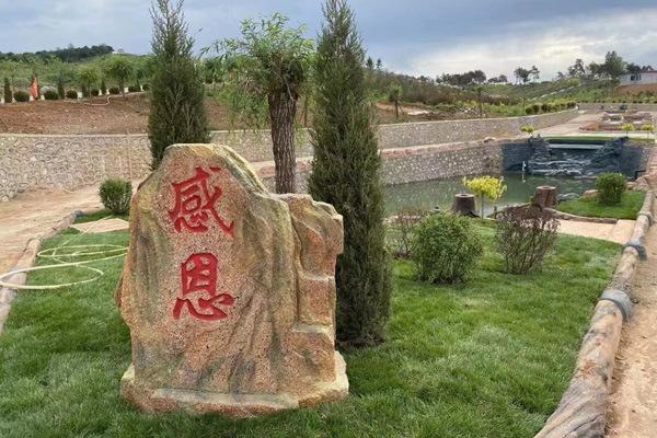 沈阳公墓内的大石块是什么
