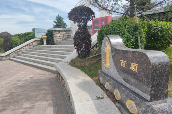 沈阳墓园：风水之道，安魂息灵的智慧传承