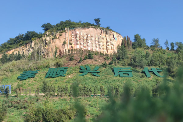 沈阳墓园建造是否需要开山——生态与人文的和谐共生