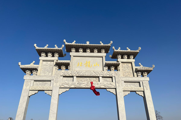 沈阳墓地可以更换墓位吗？