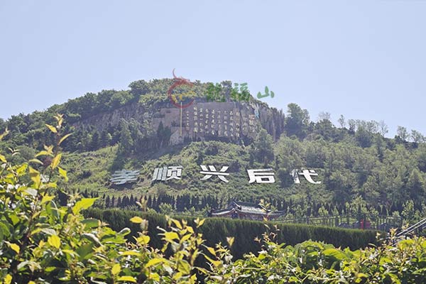 沈阳龙福山墓园 沈阳龙福山墓园
